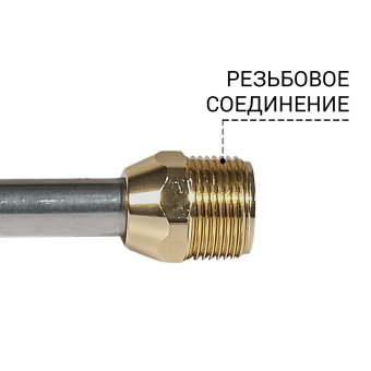 93416459 Копье для мойки высокого давления BORT BHL-40M (Spray lance) купить в Минске, оптимальные цены. - №1