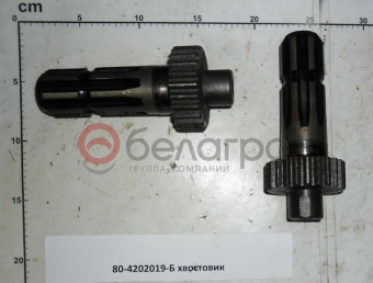 80-4202019-Б Хвостовик ВОМ МТЗ 8 шлицов, БЗТДиА - №1