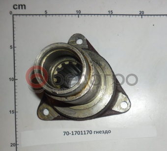 70-1701170 Гнездо МТЗ