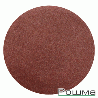 0796-0125-100 Круг наждачный с ворсовой подложкой 125мм Р100 (10 шт) купить в Минске. 0796-0125-100 Круг наждачный с ворсовой подложкой 125мм Р100 (10 шт) купить в Минске.