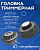 0232901 Головка триммерная SHALL М10х1,25 левая