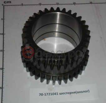 70-1721041 Шестерня МТЗ КПП понижающего редуктора z=35/z=30, (А) - №3