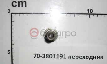 70-3801191 Переходник МТЗ шланга на щиток приборов, САЗ - №4