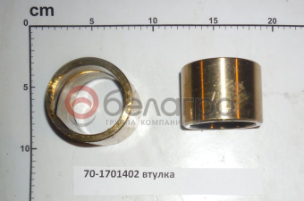 70-1701402 Втулка МТЗ шестерни промежуточного вала - №2