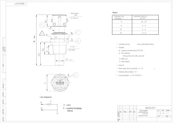 ДУТЖ-02М Датчик МТЗ, МАЗ указателя температуры (штыревая колодка), Беларусь - №1