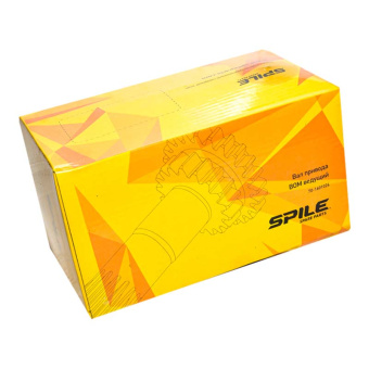 70-1601026 Вал привода ВОМ МТЗ ведущий, SPILE - №4