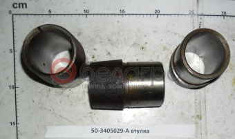 50-3405029-А Втулка МТЗ, БЗТДиА - №1