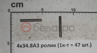 4х34,8 А3 Ролик МТЗ 1 комплект = 47 шт - №1 4х34,8 А3 Ролик МТЗ 1 комплект = 47 шт - №1