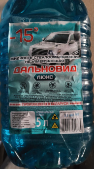 Жидкость стеклоомывающая "Дальновид-люкс" (-15) 5л купить в Минске, разумные цены.