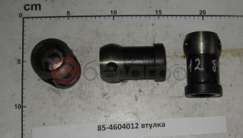 85-4604012 Втулка МТЗ, БЗТДиА - №1