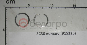 2С30 Кольцо МТЗ (915226) ГОСТ 13941-86 - №1