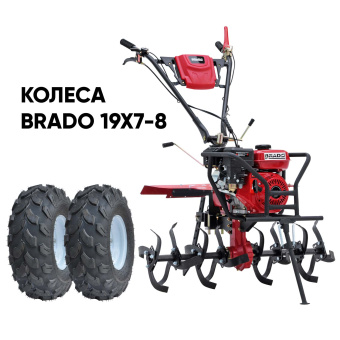 Культиватор бензиновый BRADO GM-850SB + колеса BRADO 19х7-8 (комплект) купить в Минске, выгодные цены.