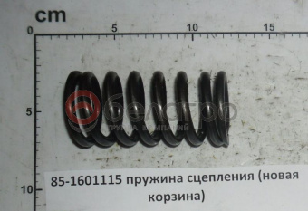 85-1601115 Пружина сцепления МТЗ (новая корзина), Беларусь - №1