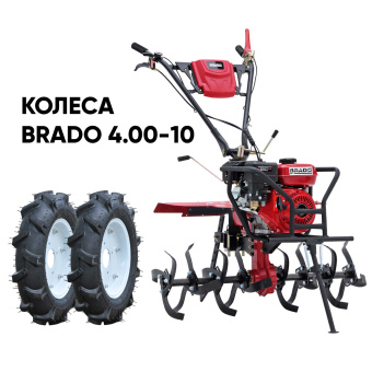 Культиватор бензиновый BRADO GM-850SB + колеса BRADO 4.00-10 (комплект) купить в Минске, выгодные цены.