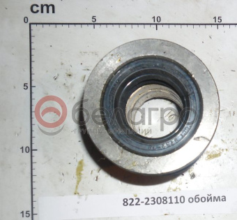 822-2308110 Обойма МТЗ привода моста переднего ведущего - №3