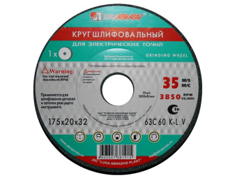4603347191750 Шлифкруг ПП(1) 400х40х203 63C 60 K-L 7 V 35 (LUGAABRASIV) купить в Минске.