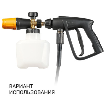 93416329 Пеногенератор BORT Foam Master ULTRA (Quick Fix) купить в Минске, оптимальные цены. - №3