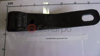 50-4605033Б1 Кронштейн МТЗ нижнего вала навески РК - №5