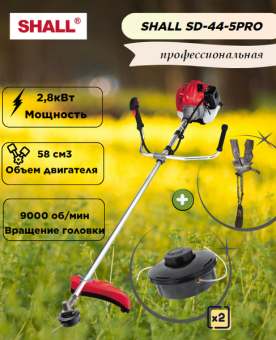 Мотокоса бензиновая SHALL SD-44-5PRO (2,8 кВт) купить в Минске, честные цены. - №1