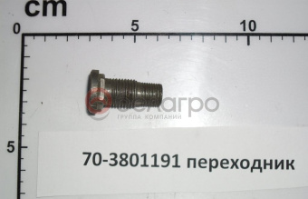 70-3801191 Переходник МТЗ шланга на щиток приборов, САЗ - №2