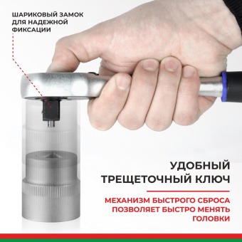 Набор инструментов 108пр. БелАК Профи БАК.07001 (1/4", 1/2", 6 граней, тройная закалка V3) купить в Минске. - №3