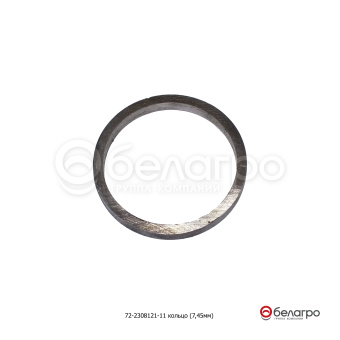 72-2308121-11 Кольцо МТЗ регулировочное (7,45мм) - №1