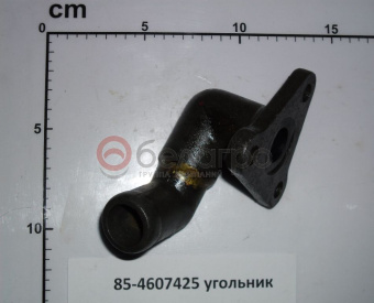 85-4607425 Угольник МТЗ со штуцером - №2