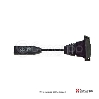 ПКП-3 Переключатель МТЗ, (А) - №1