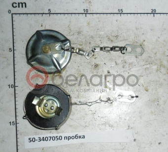 50-3407050 Пробка МТЗ, БЗТДиА - №1