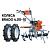 Культиватор бензиновый SKIPER GT-850S + колеса BRADO 4.00-10 (комплект)