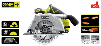 Электропила циркулярная аккумуляторная RYOBI R18CS-0 (18V без АКБ и ЗУ) купить в Минске. - №3