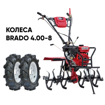 Культиватор бензиновый BRADO GM-850SB + колеса BRADO 4.00-8 (комплект) купить в Минске, выгодные цены.