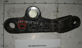 320-4605120-Б Рычаг МТЗ, БЗТДиА - №1