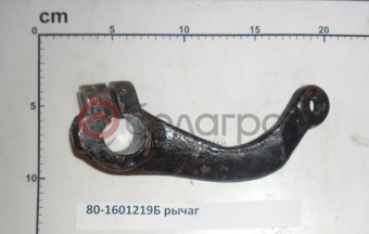 80-1601219-Б Рычаг МТЗ привода выключения сцепления, САЗ - №2
