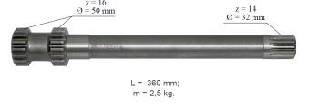 70-3504055 Вал МТЗ тормоза L=360мм, ТАРА