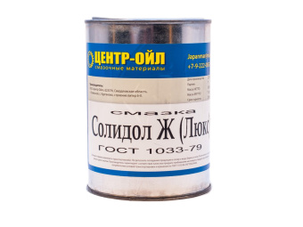 Солидол жировой 0,9 кг ж/б - купить на сайте Хозтоварищ в Минске