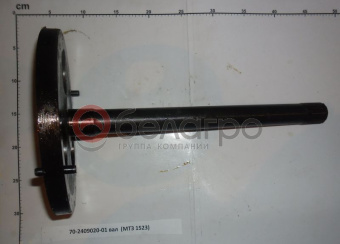 70-2409020-01 вал (МТЗ 1523) - №2