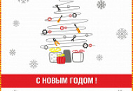 График работы сети магазинов "Хозтоварищ" в период новогодних и рождественских праздников