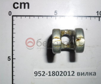 952-1802012 Вилка МТЗ тяги управления - №2