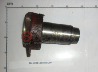 70-1701170 Гнездо МТЗ - №1