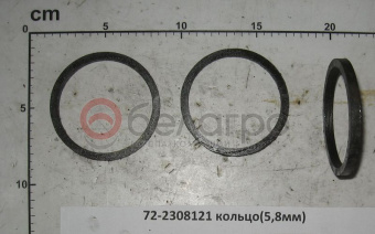 72-2308121 Кольцо МТЗ регулировочное (5,8мм) - №2