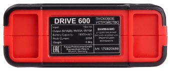 Пусковое устройство аккумуляторное FUBAG DRIVE 600 - №2