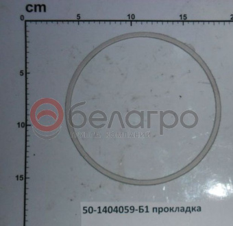 50-1404059-Б1 Прокладка колпака центрифуги МТЗ (картон 1,5 мм) - №1