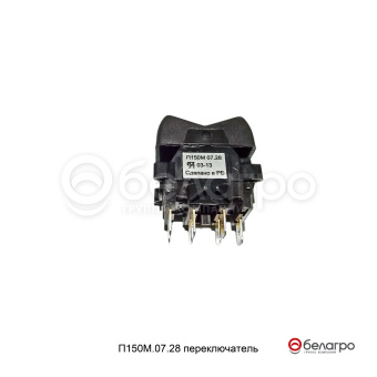 П150М.07.28 Переключатель клавишный МТЗ (стеклоочиститель и стеклоомывателем задн.), (А) - №1