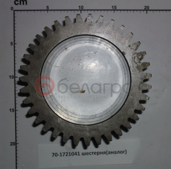70-1721041 Шестерня МТЗ КПП понижающего редуктора z=35/z=30, (А) - №2