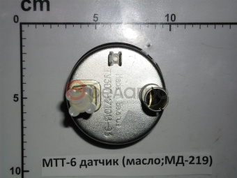 МТТ-6 Датчик Мтз давления масла, 6 атмосфер (манометр), Беларусь - №1
