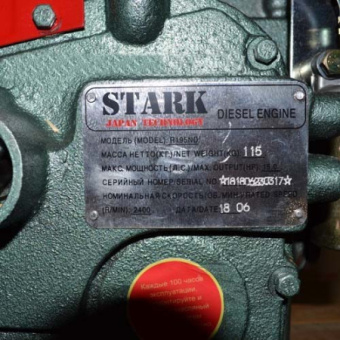 Двигатель дизельный STARK R195ND (15,0 л.с.) купить в Минске, выгодные цены. - №2