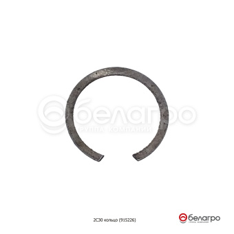 2С30 Кольцо МТЗ (915226) ГОСТ 13941-86