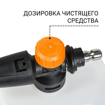 93416350 Пеногенератор BORT Foam Master PRO (Quick Fix) купить в Минске, оптимальные цены. - №1