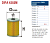 6302М Фильтр топливный (металл) (ЭФТ-75А, 240-1117030), ДИФА